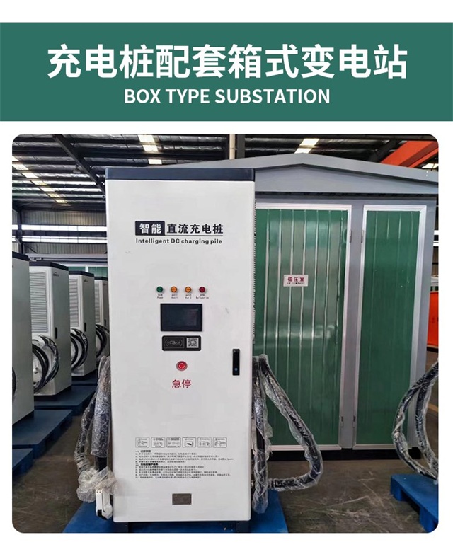 呼和浩特隔爆型充电桩变压器